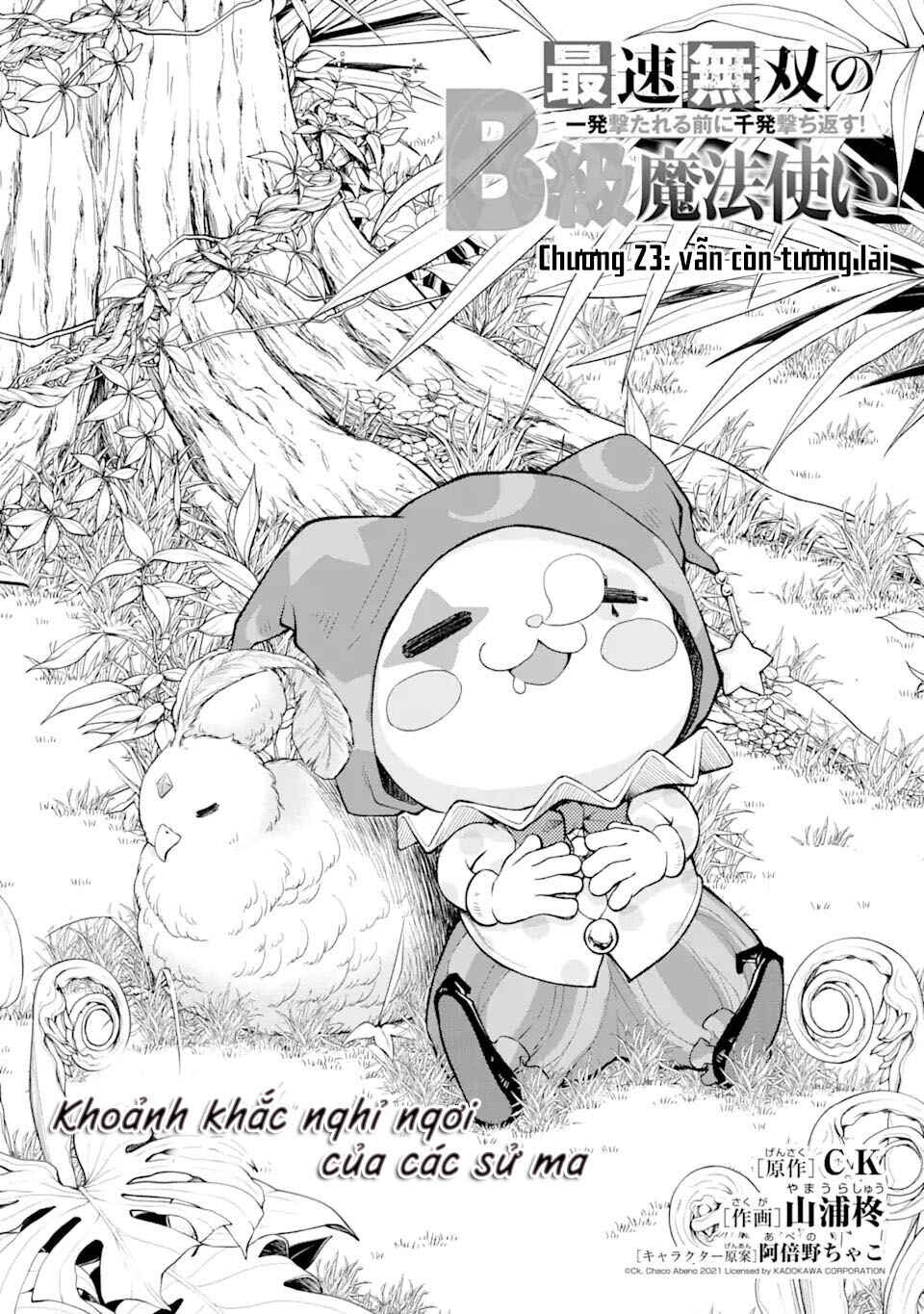 Saisoku Musou no B-kyuu Mahou Tsukai: Ippatsu Utareru Mae ni Senpatsu Uchikaesu! Chapter 23 - Page 3