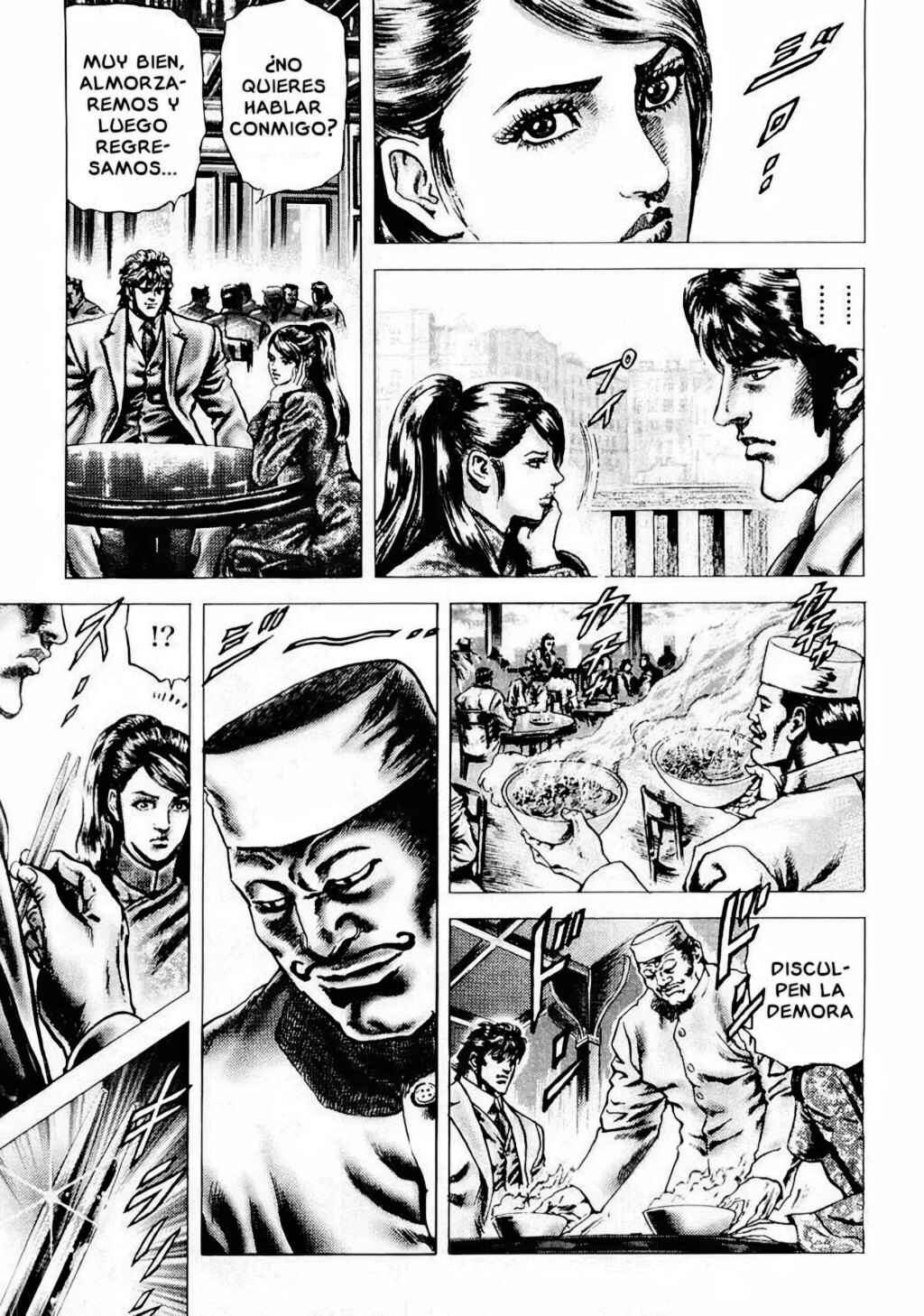 Souten no Ken Chapter 81 - Page 13