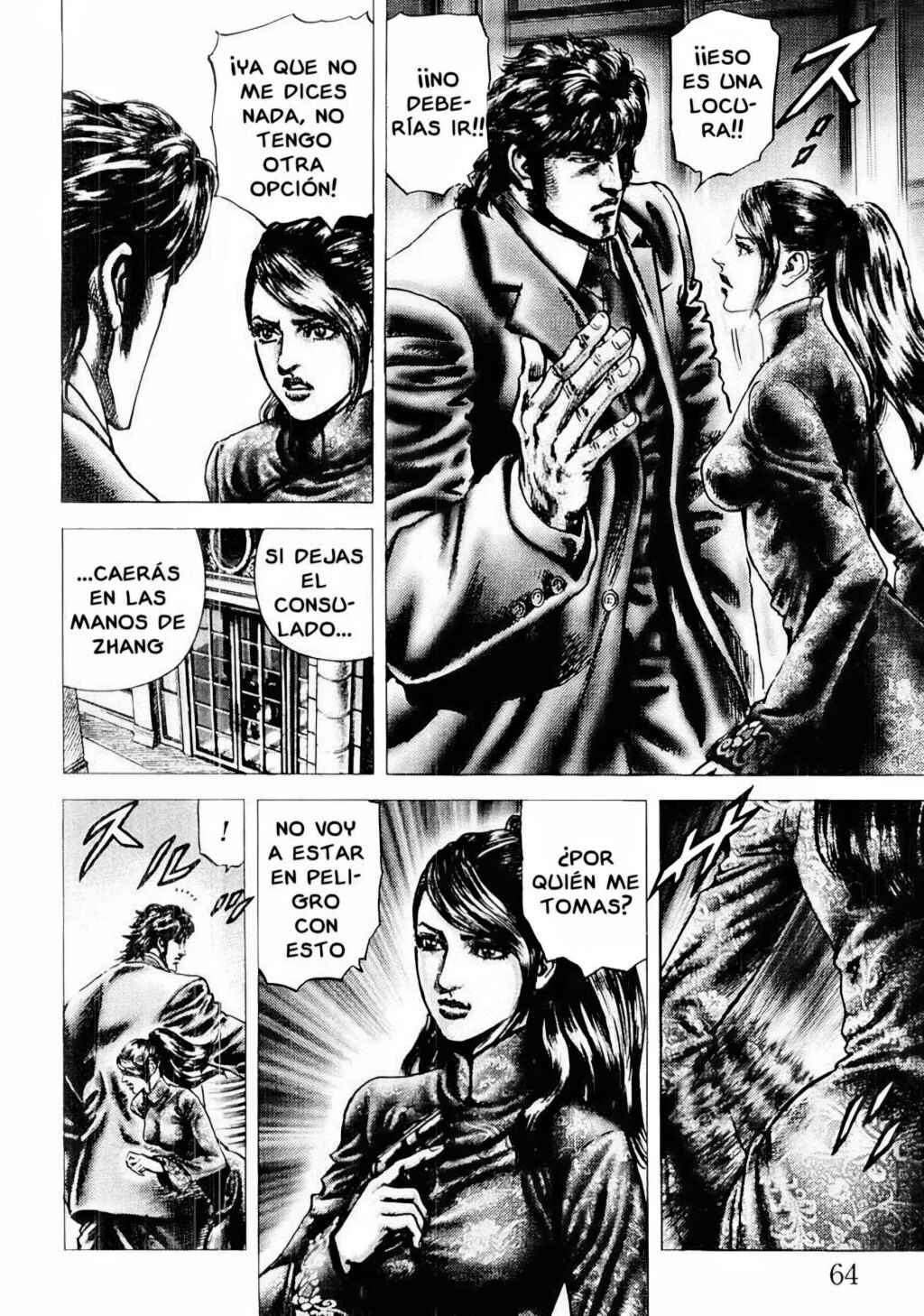 Souten no Ken Chapter 81 - Page 4