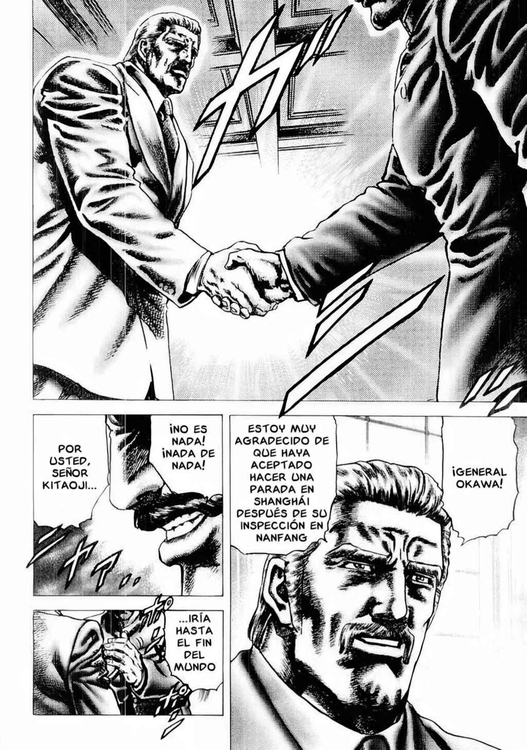 Souten no Ken Chapter 81 - Page 8