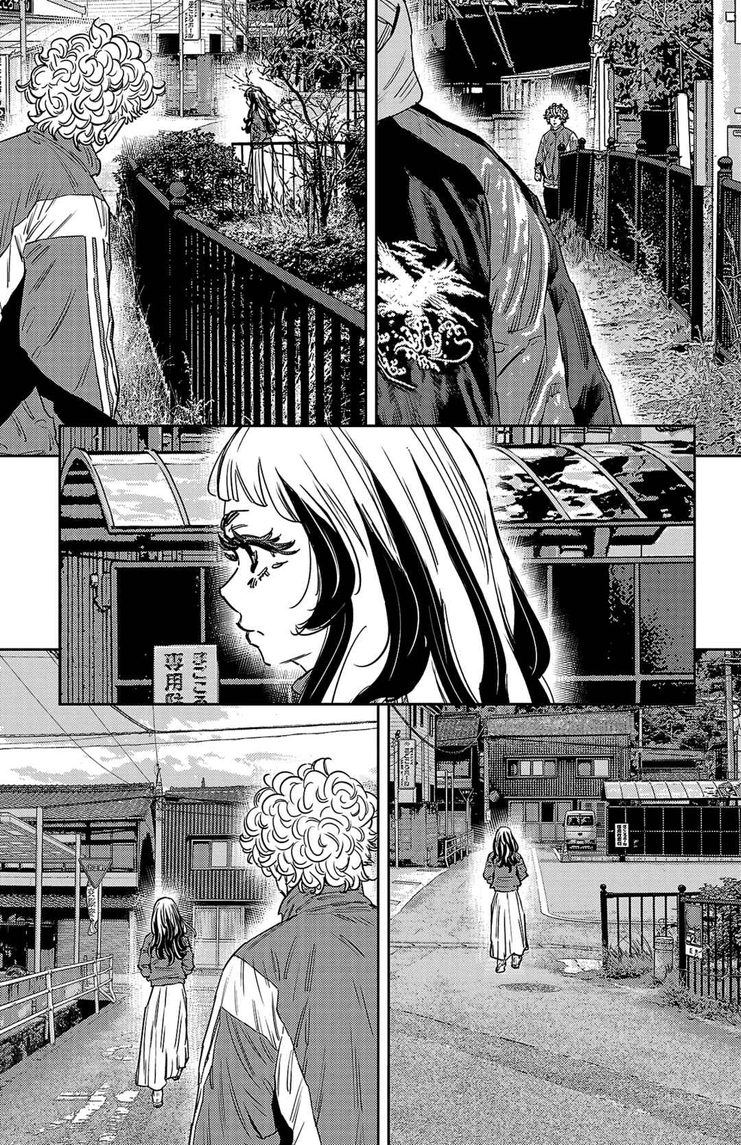 Nine Peaks Chapter 158 - Page 8