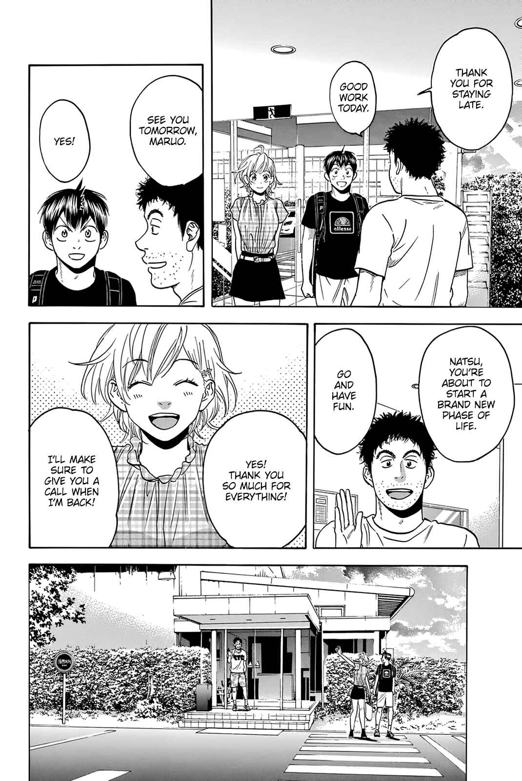 Baby Steps Chapter 434 - Page 9