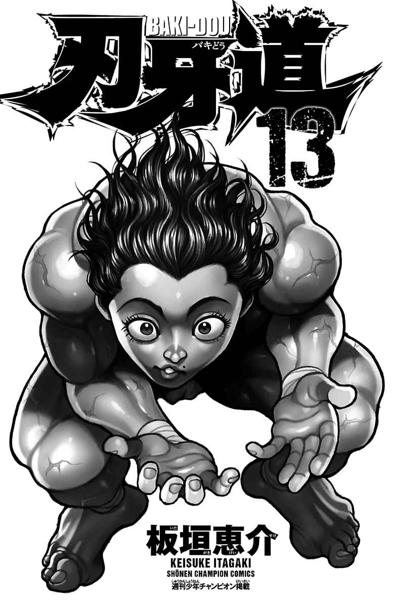 Baki-Dou Chapter 108 - Page 3