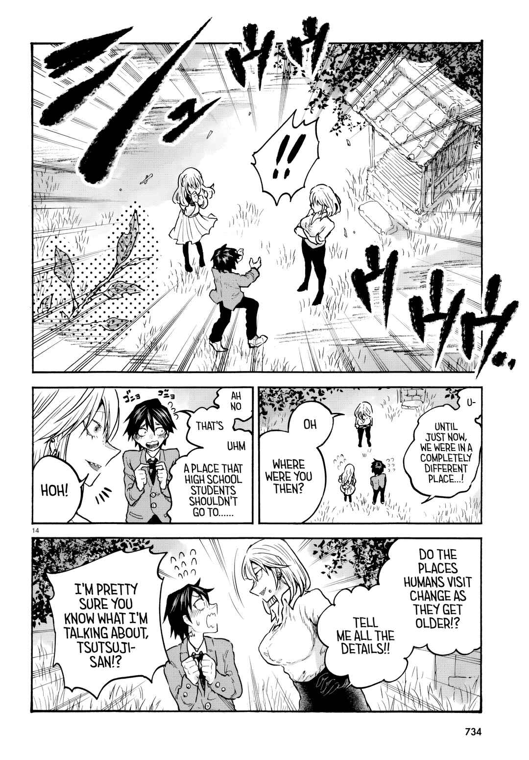 Sukimamono Chapter 5 - Page 14