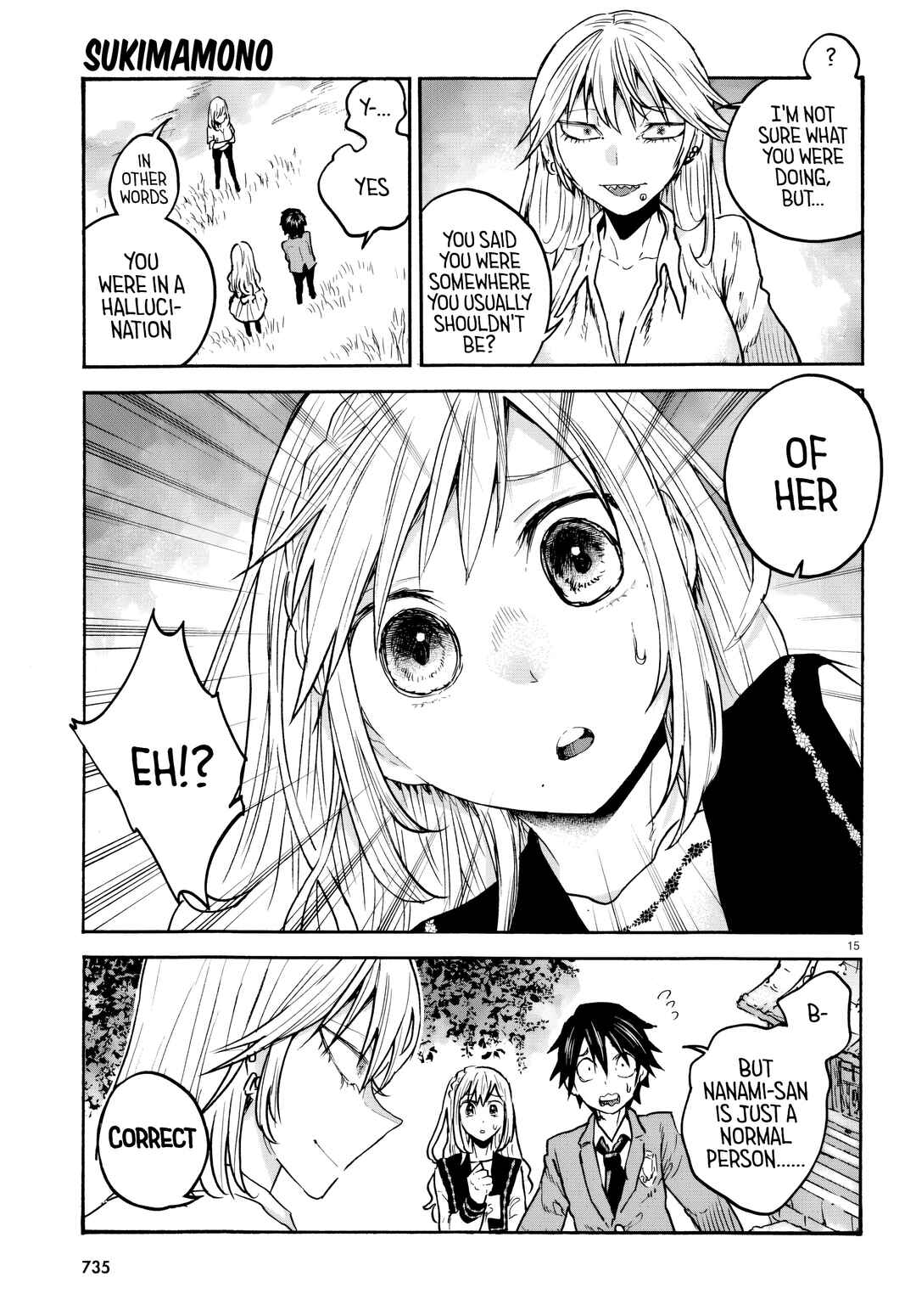 Sukimamono Chapter 5 - Page 15