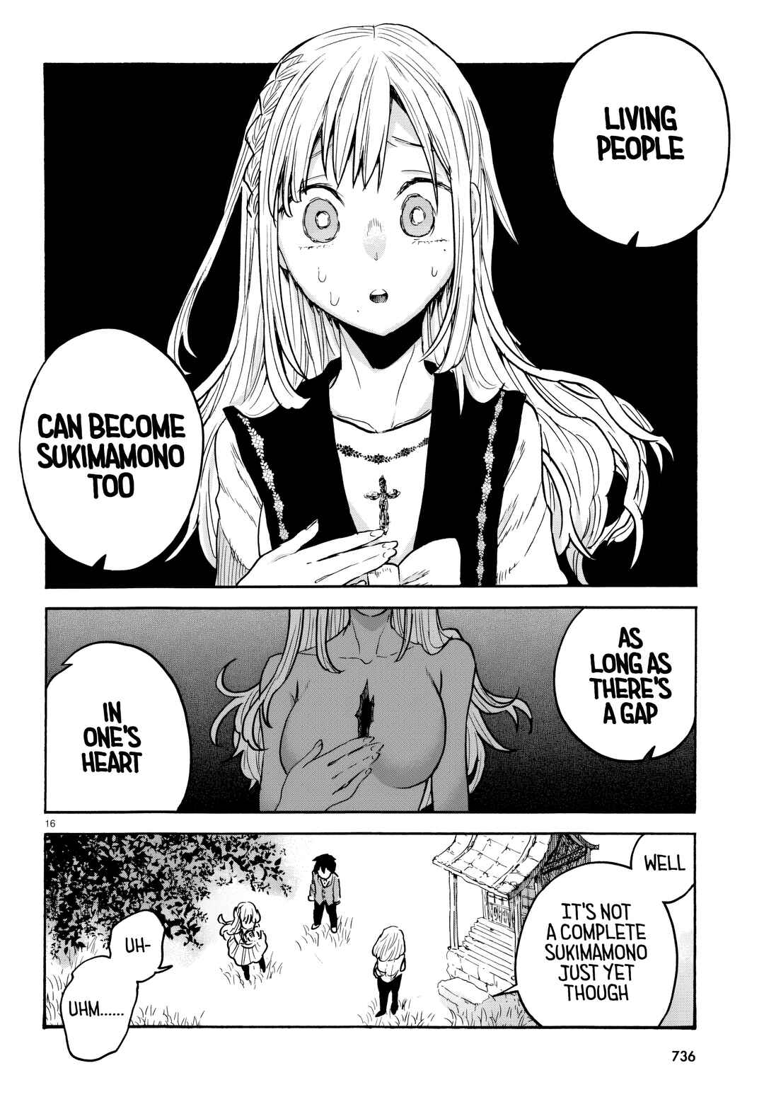 Sukimamono Chapter 5 - Page 16