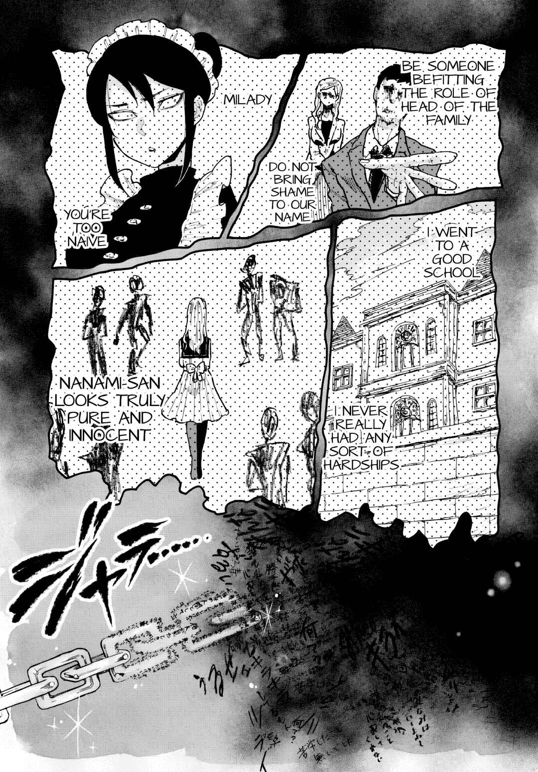 Sukimamono Chapter 5 - Page 19