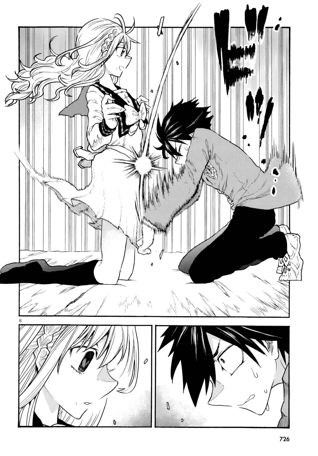 Sukimamono Chapter 5 - Page 6