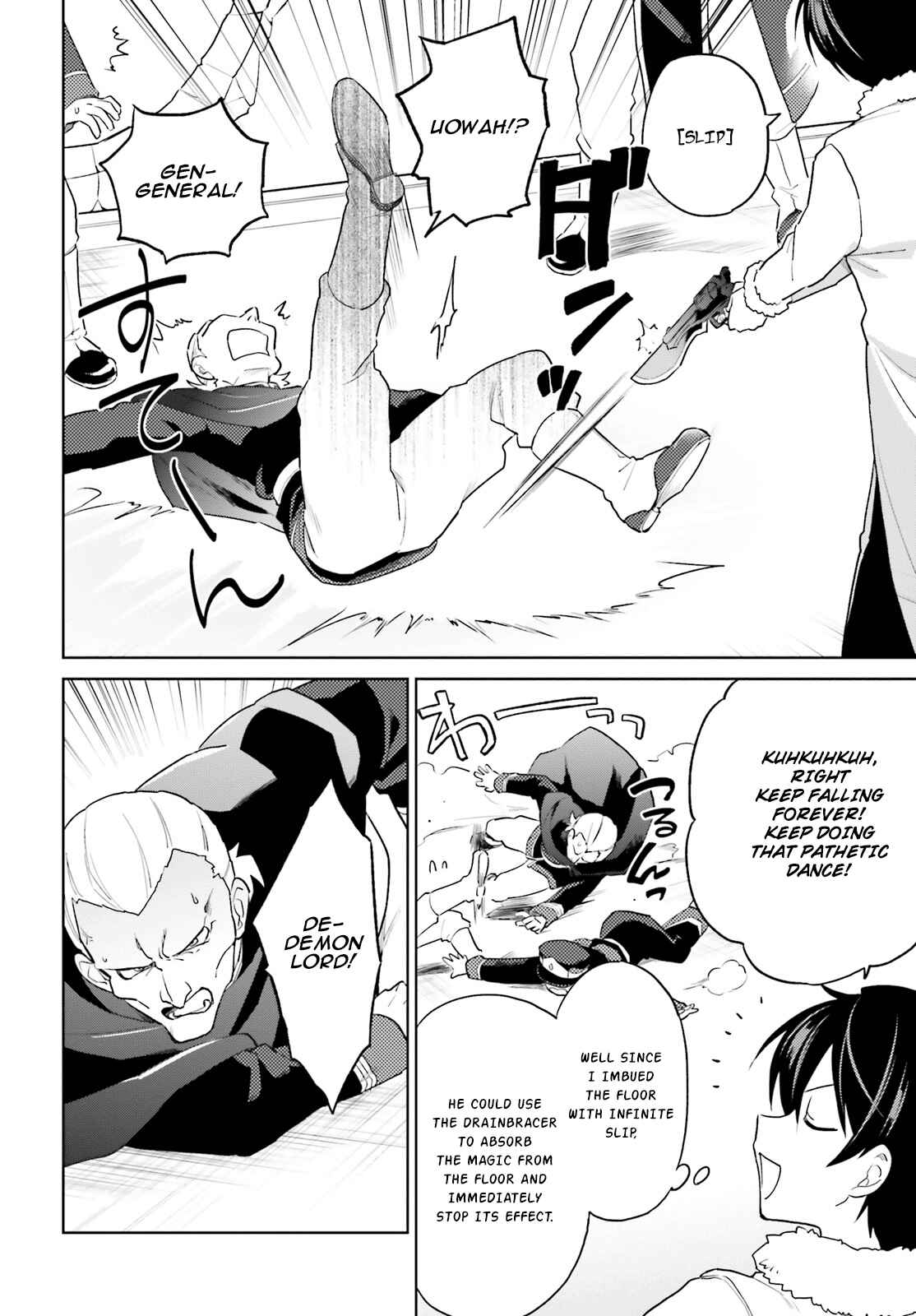 Isekai wa Smartphone to Tomo ni Chapter 41 - Page 12