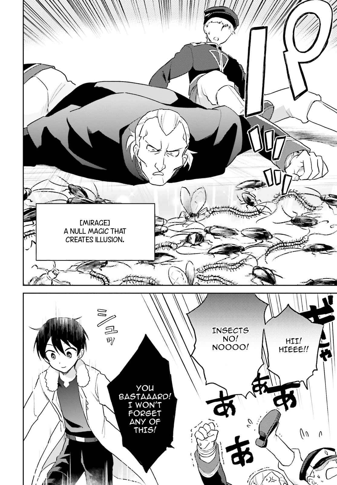Isekai wa Smartphone to Tomo ni Chapter 41 - Page 14