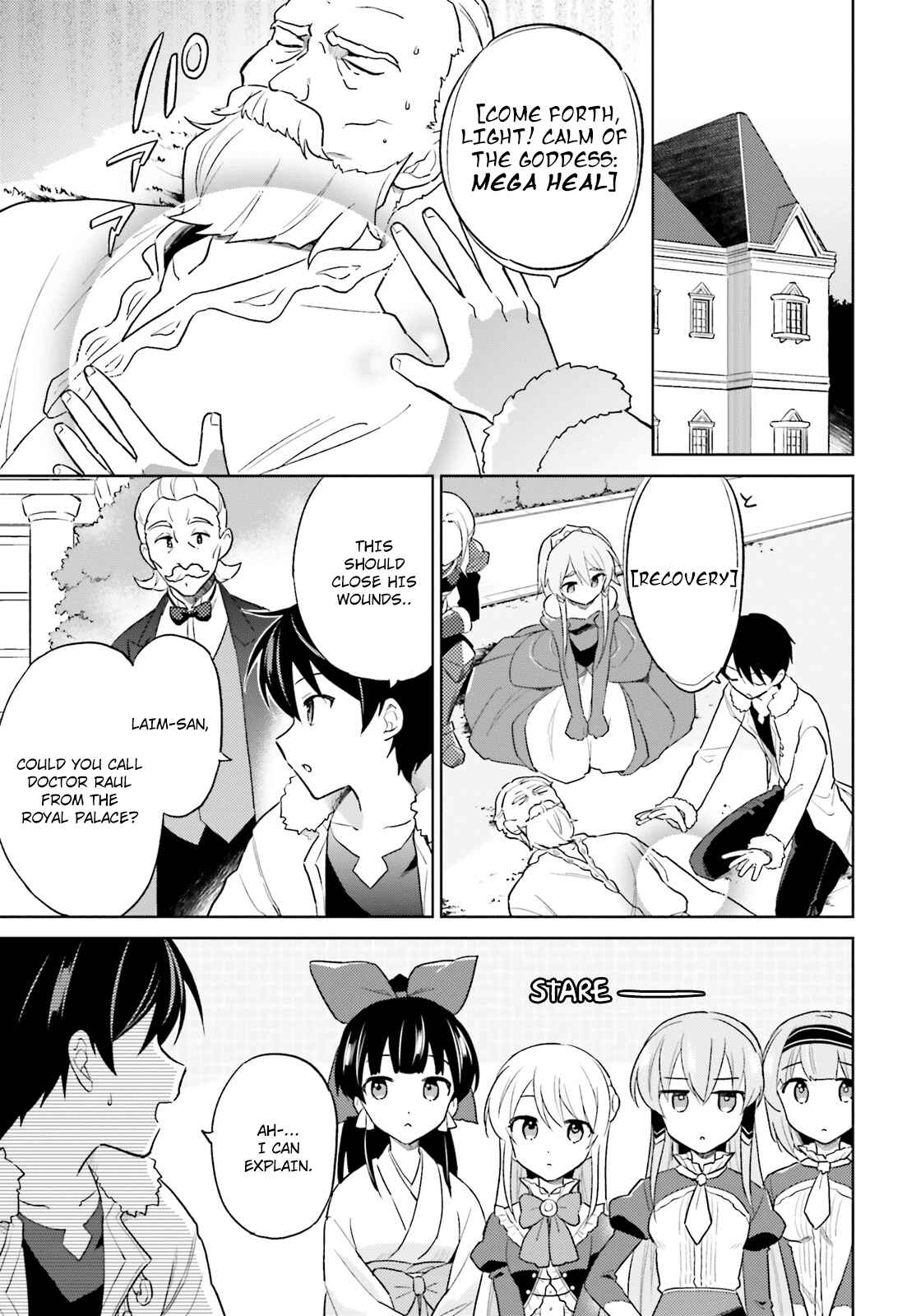 Isekai wa Smartphone to Tomo ni Chapter 41 - Page 15