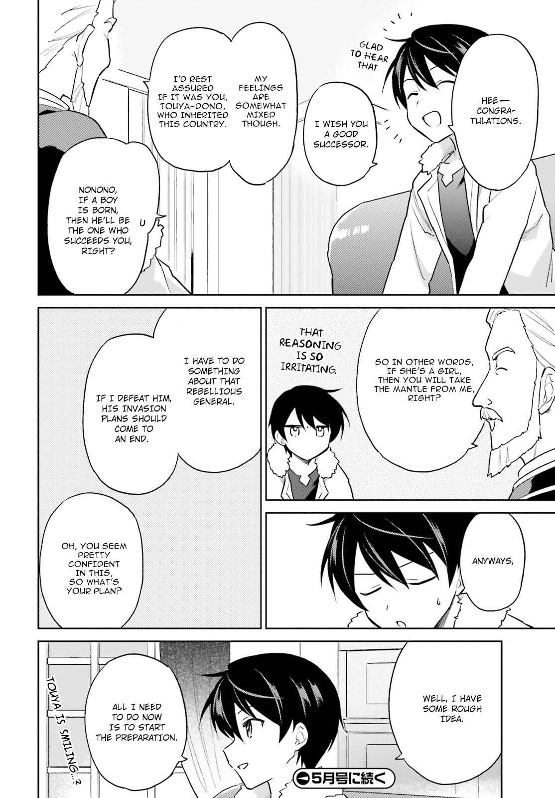 Isekai wa Smartphone to Tomo ni Chapter 41 - Page 22