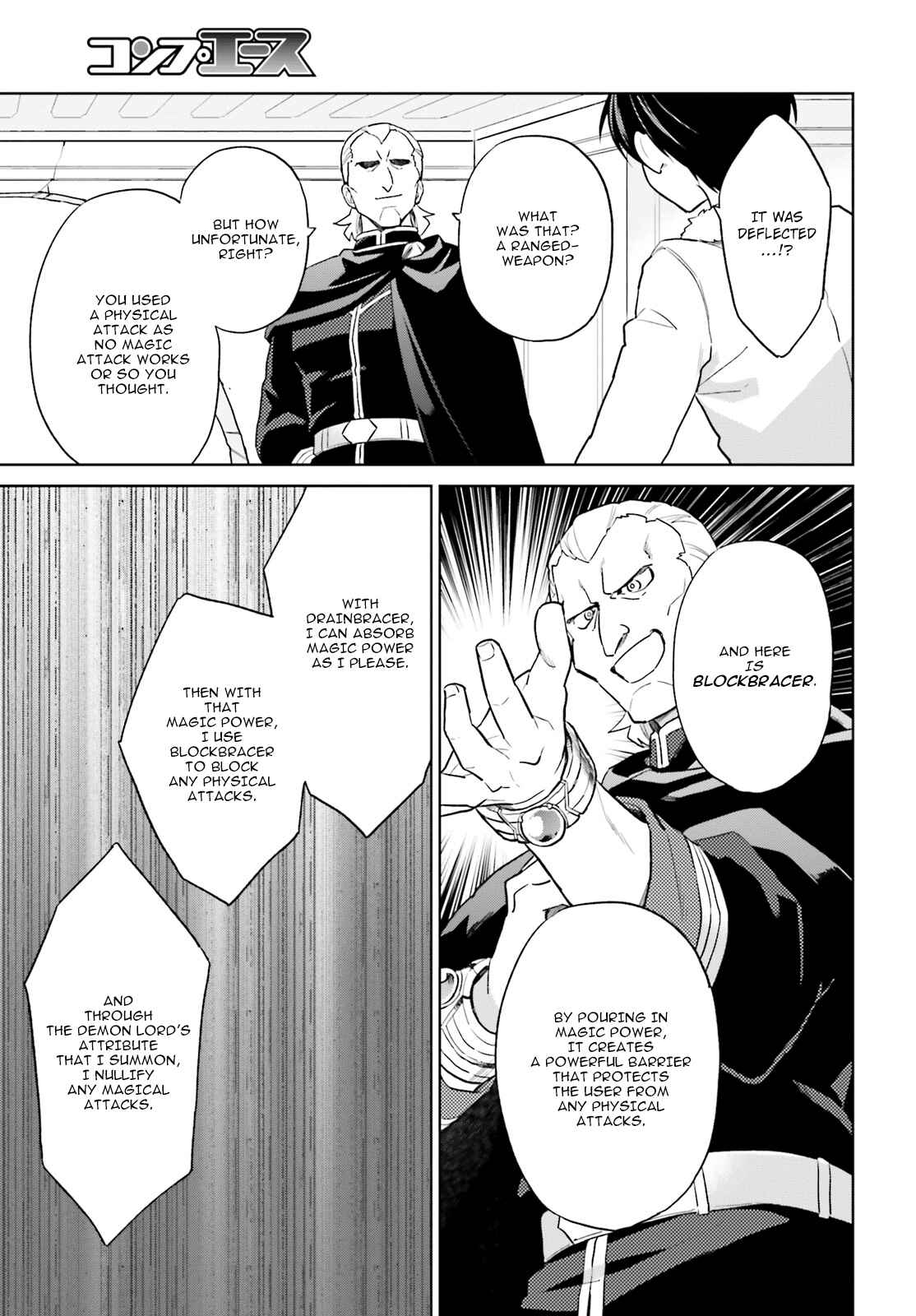 Isekai wa Smartphone to Tomo ni Chapter 41 - Page 7