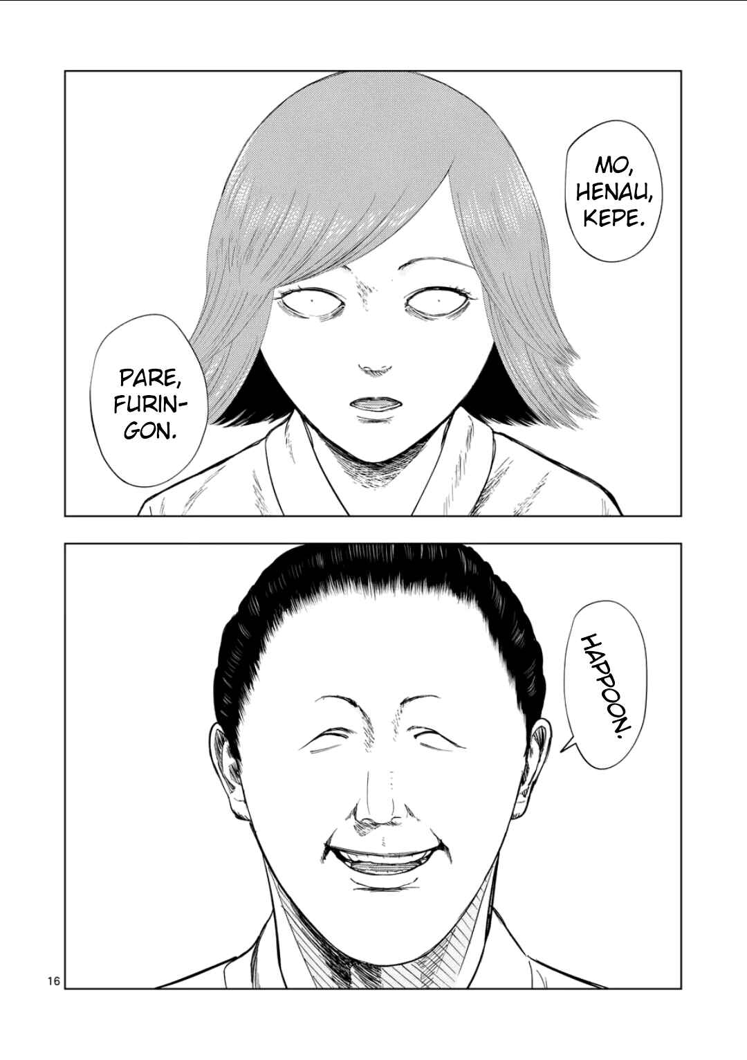 Ura Baito: Toubou Kinshi Chapter 196 - Page 15