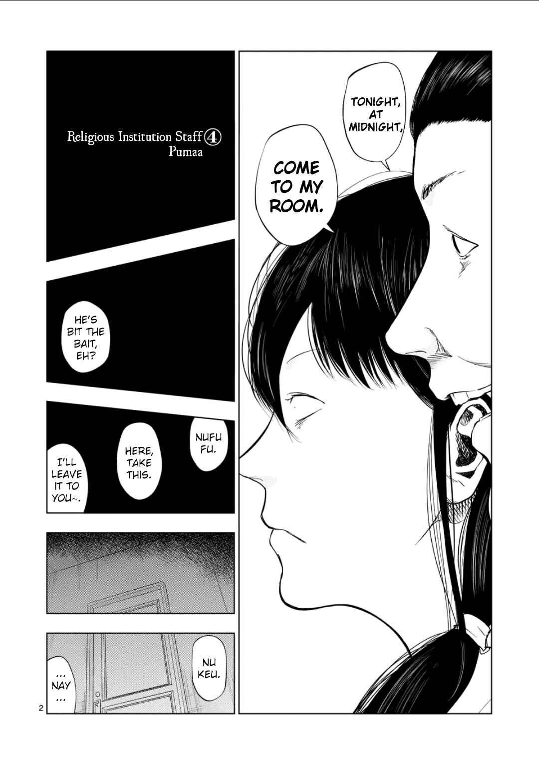 Ura Baito: Toubou Kinshi Chapter 196 - Page 2