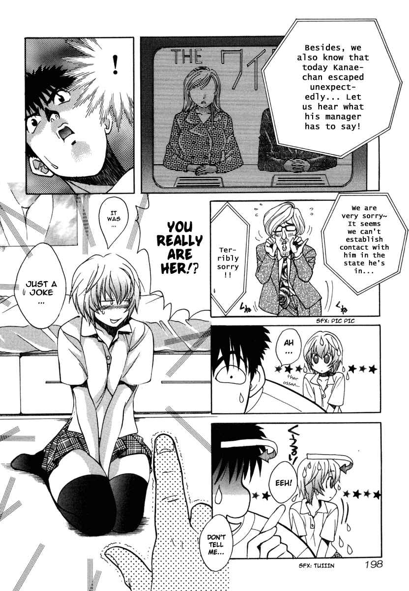 Love Junkies Chapter 19.5 - Page 16