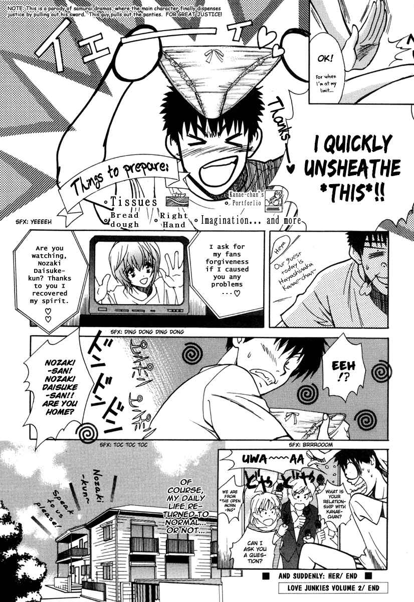 Love Junkies Chapter 19.5 - Page 24