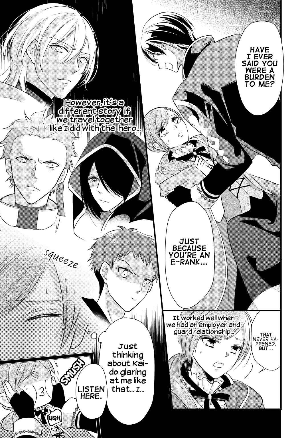 An E-Rank Apothecarist Chapter 5 - Page 17