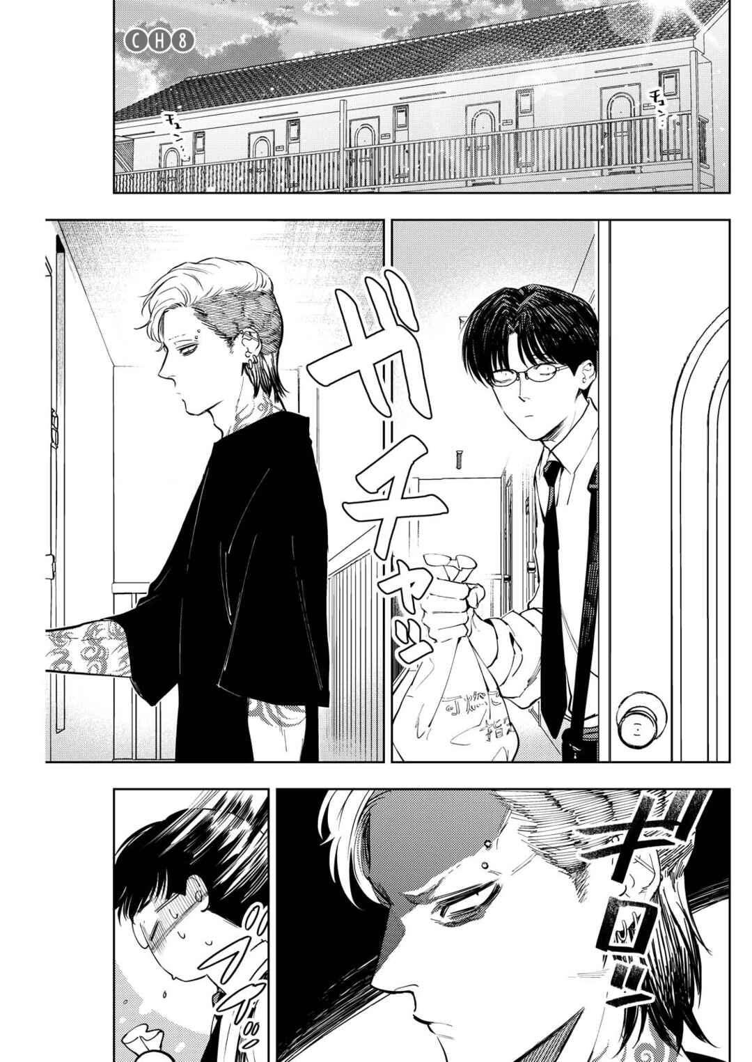 Host to Shachiku Chapter 8 - Page 1