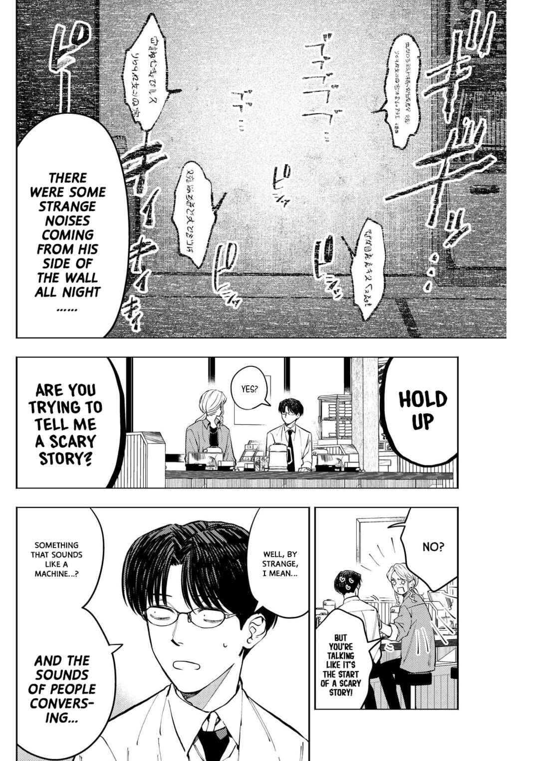 Host to Shachiku Chapter 8 - Page 4