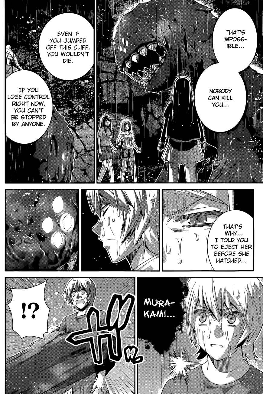 Gokukoku no Brynhildr Chapter 125 - Page 15
