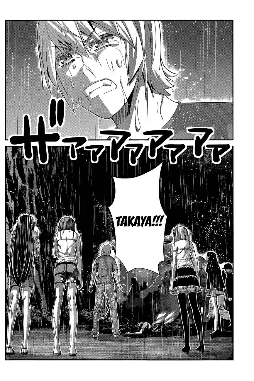 Gokukoku no Brynhildr Chapter 125 - Page 3