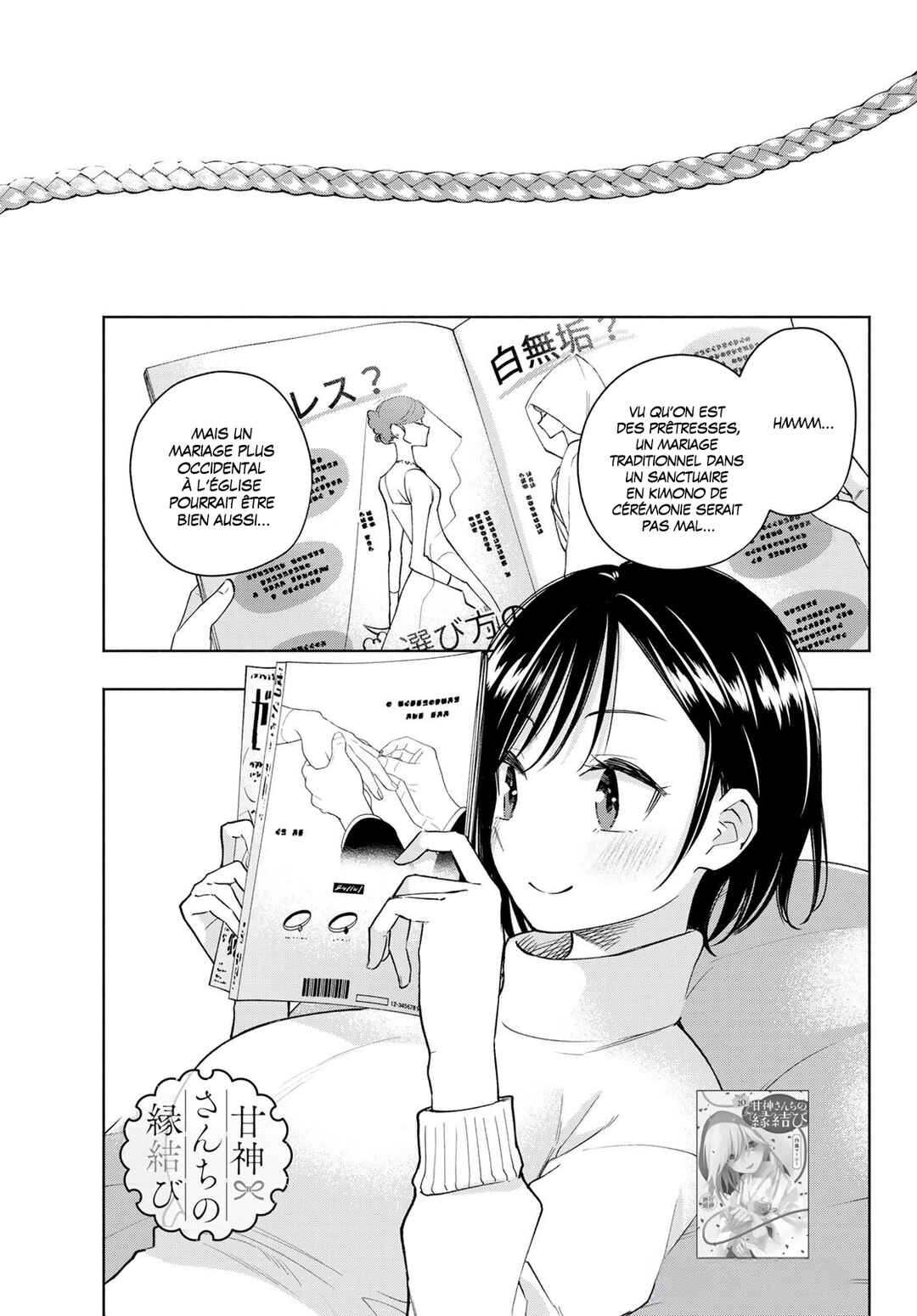 Amagami-san Chi no Enmusubi Chapter 188 - Page 1