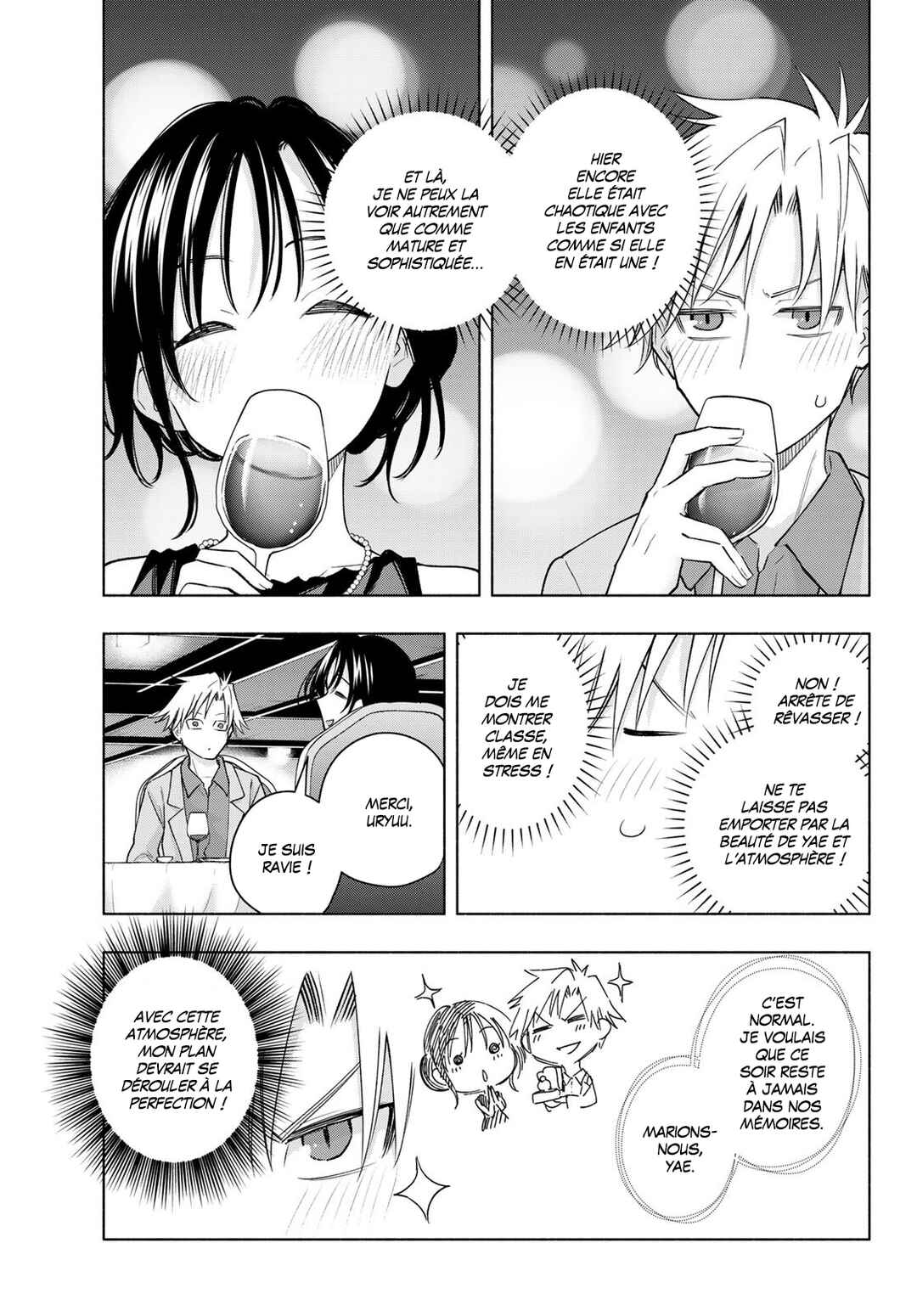 Amagami-san Chi no Enmusubi Chapter 188 - Page 11