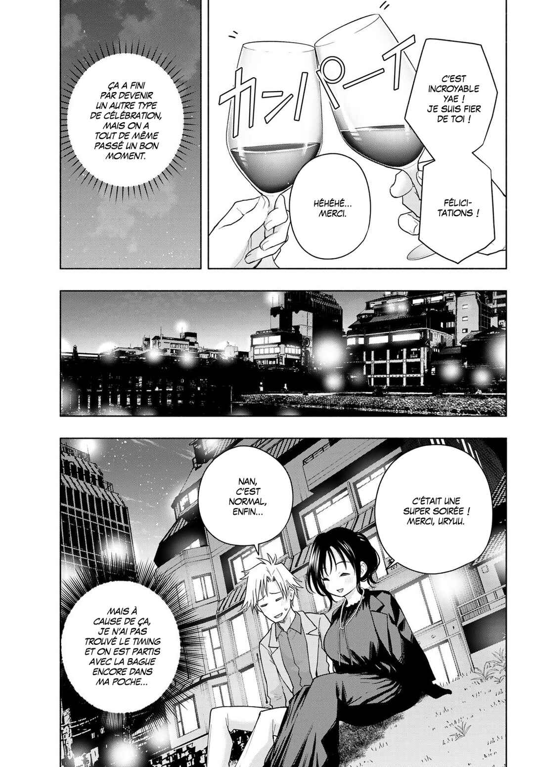 Amagami-san Chi no Enmusubi Chapter 188 - Page 13