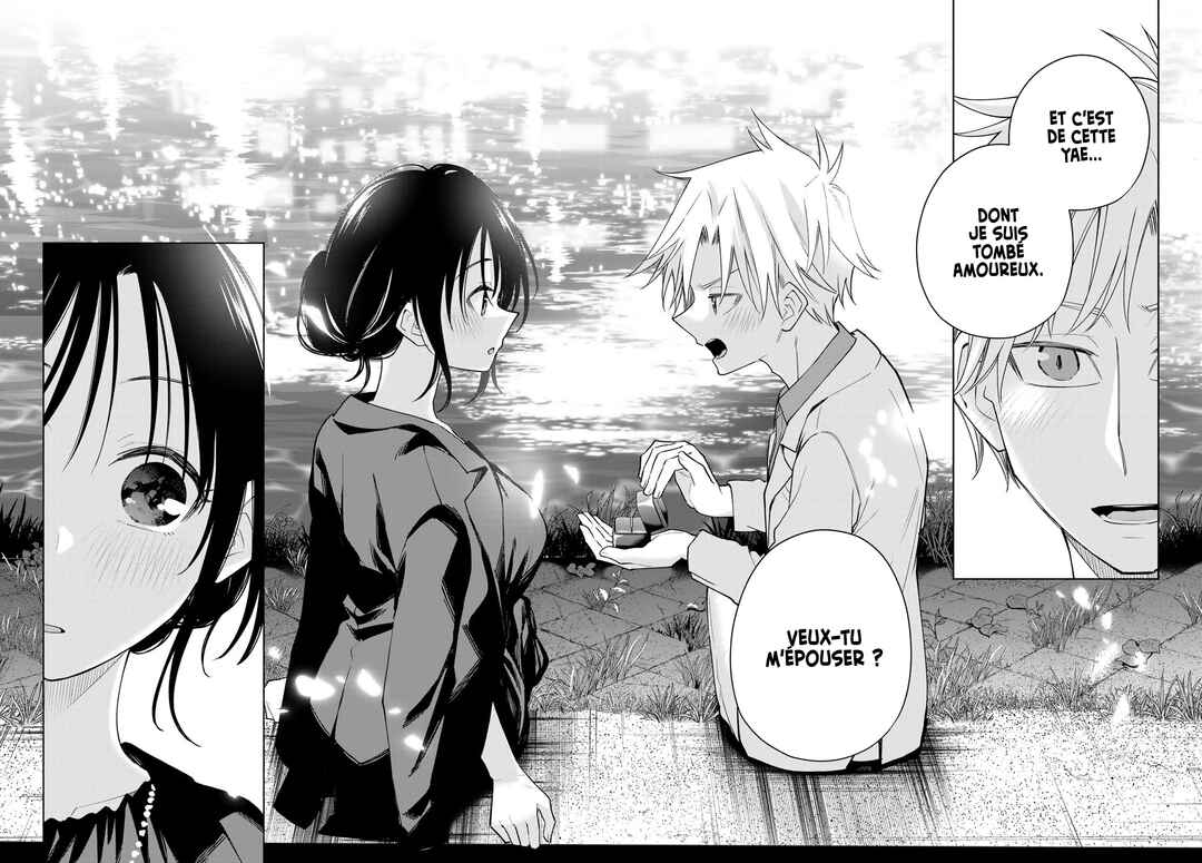 Amagami-san Chi no Enmusubi Chapter 188 - Page 16