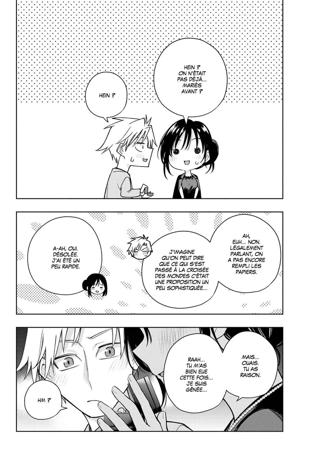 Amagami-san Chi no Enmusubi Chapter 188 - Page 17