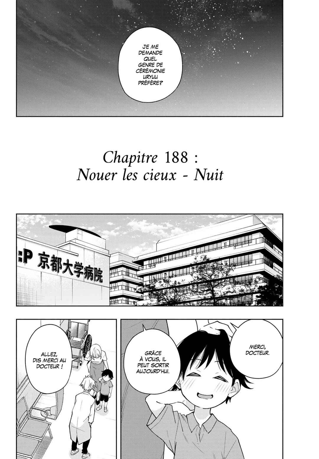 Amagami-san Chi no Enmusubi Chapter 188 - Page 2