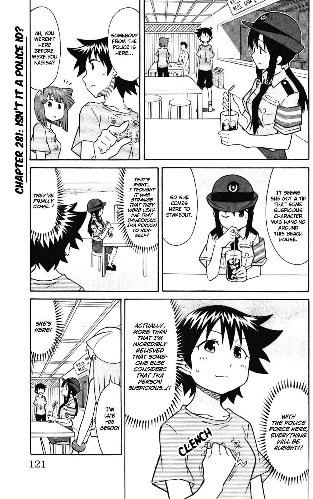 Shinryaku! Ika Musume Chapter 281 - Page 1