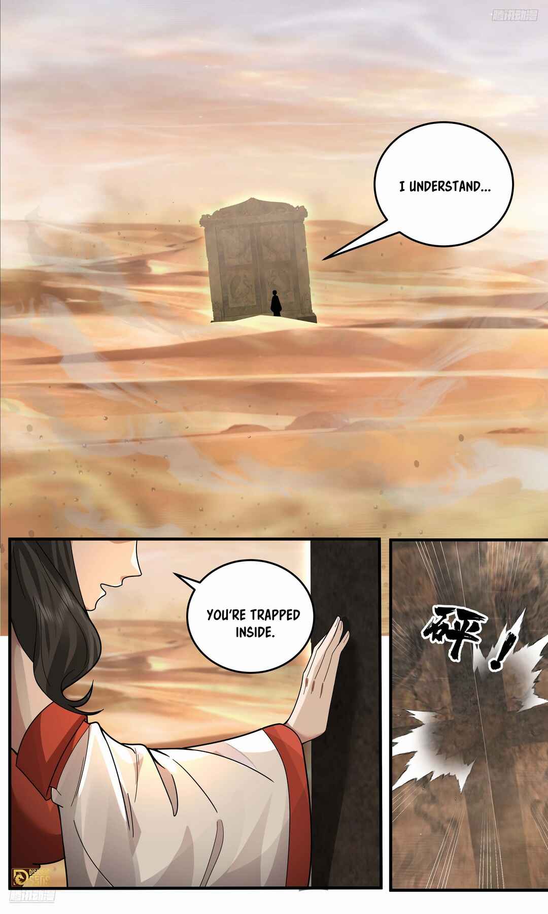 Wǔ Liàn Diānfēng Chapter 3791 - Page 12