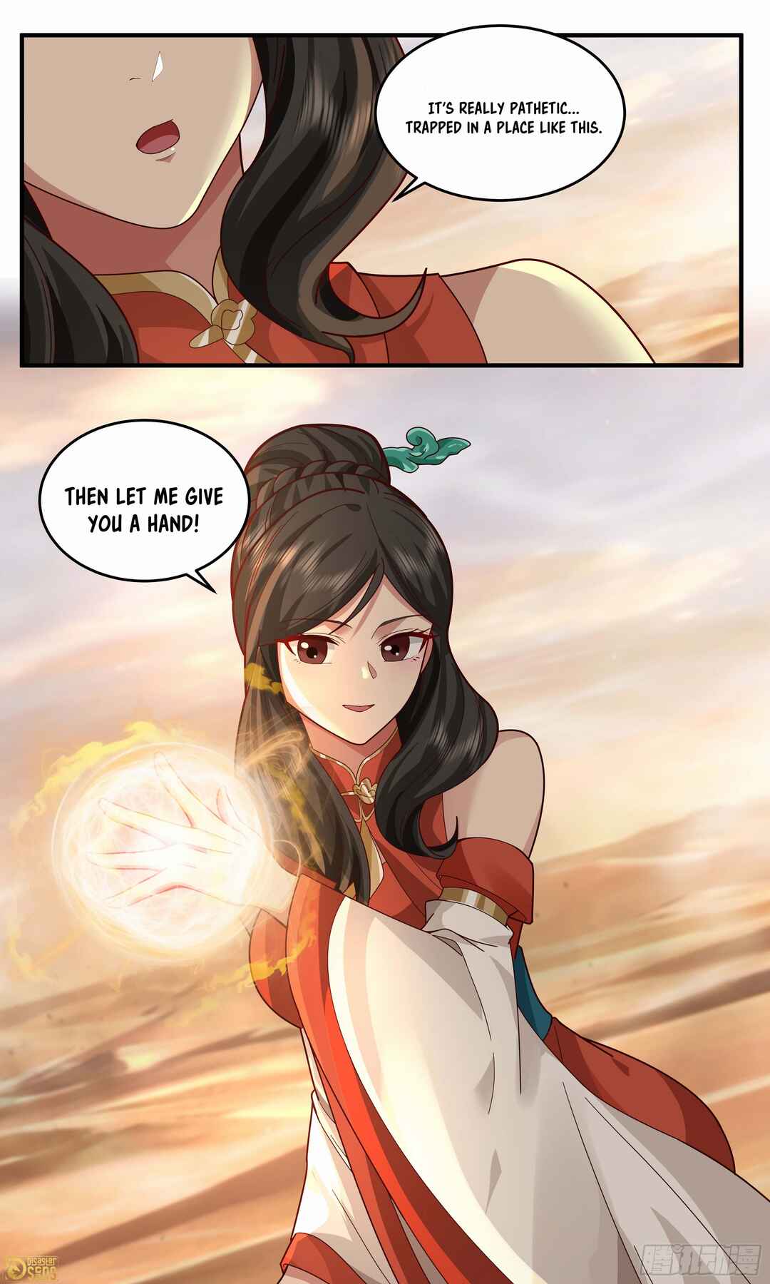 Wǔ Liàn Diānfēng Chapter 3791 - Page 13