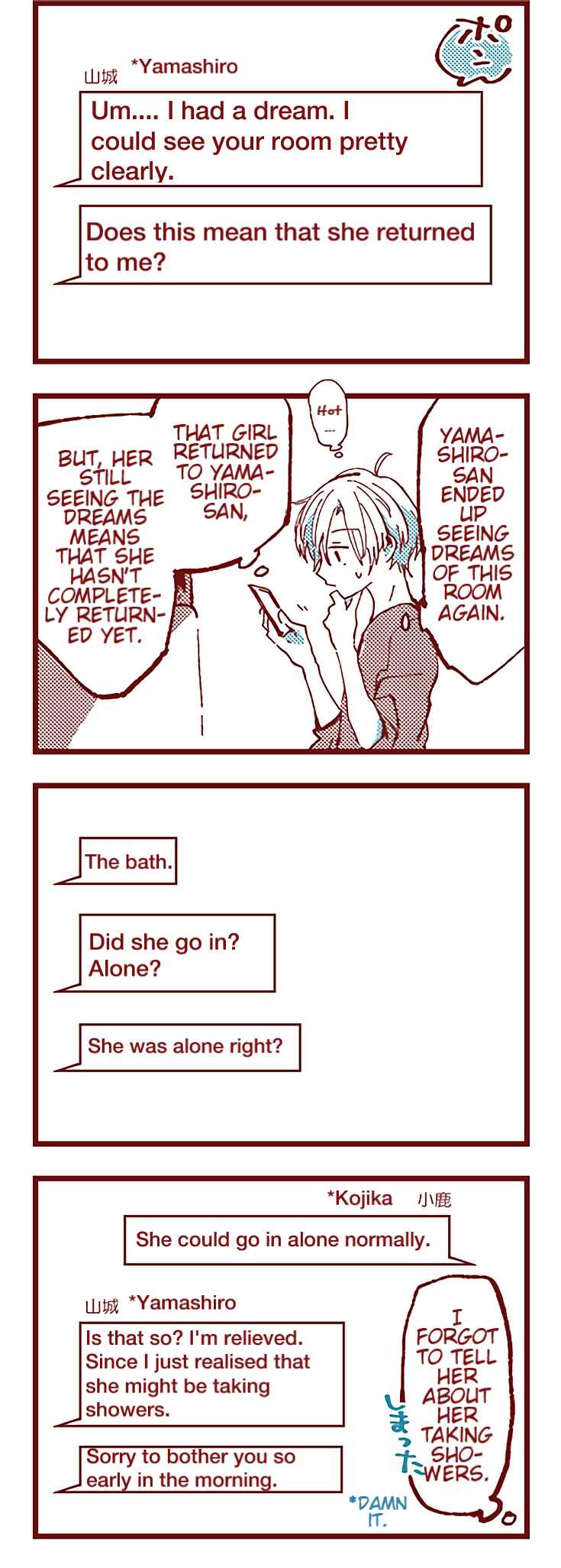 Ako to Bambi Chapter 40 - Page 19