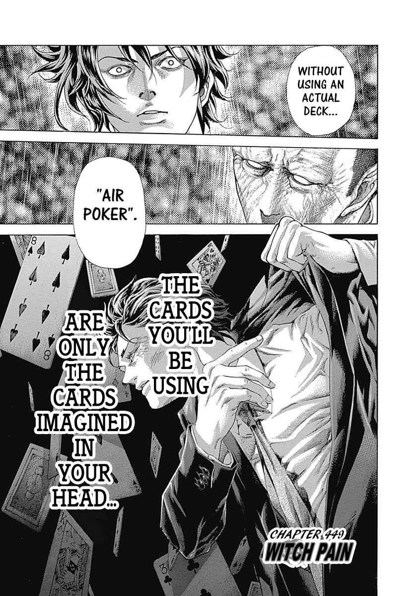 Usogui Chapter 449 - Page 1