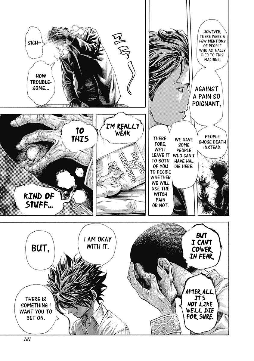 Usogui Chapter 449 - Page 17