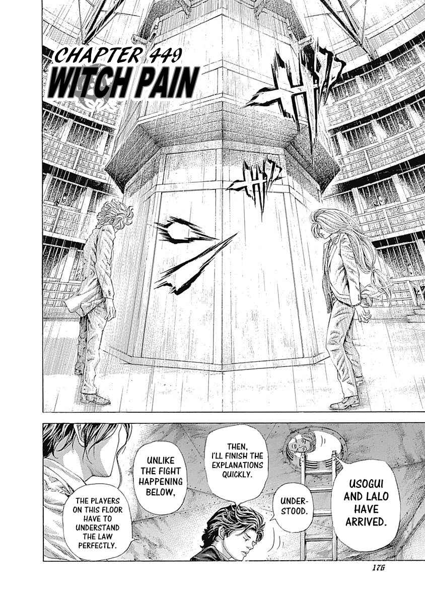 Usogui Chapter 449 - Page 2