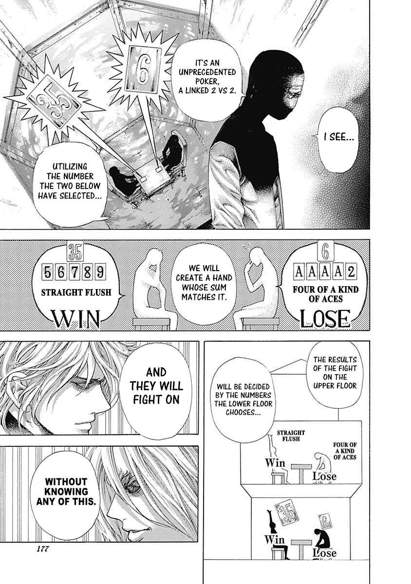 Usogui Chapter 449 - Page 3