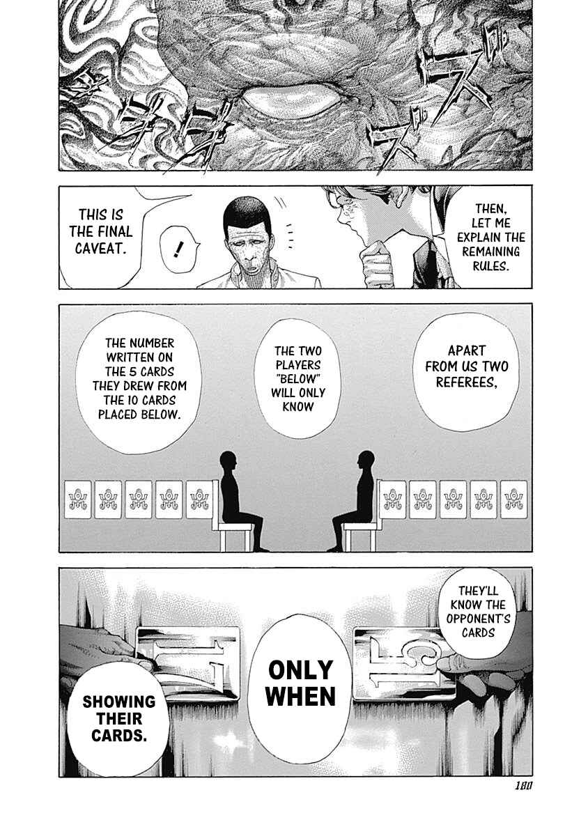 Usogui Chapter 449 - Page 6