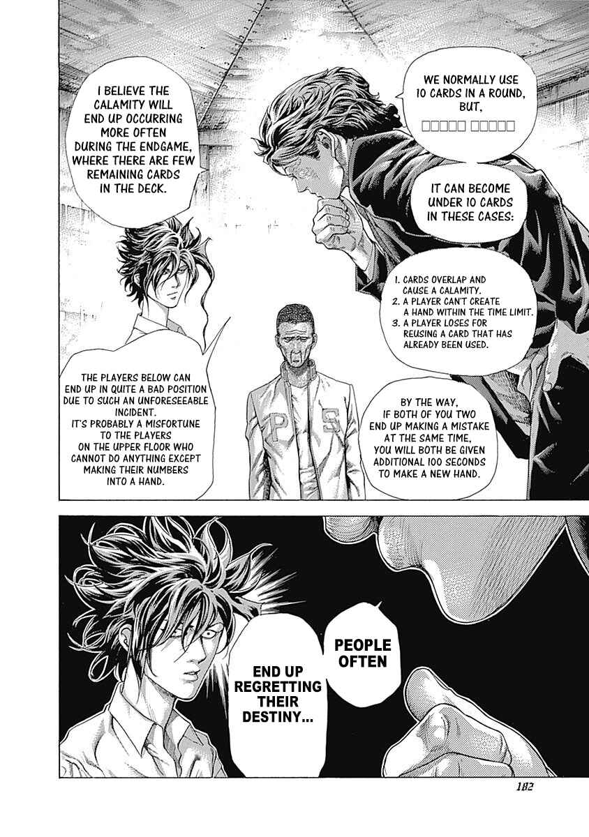 Usogui Chapter 449 - Page 8