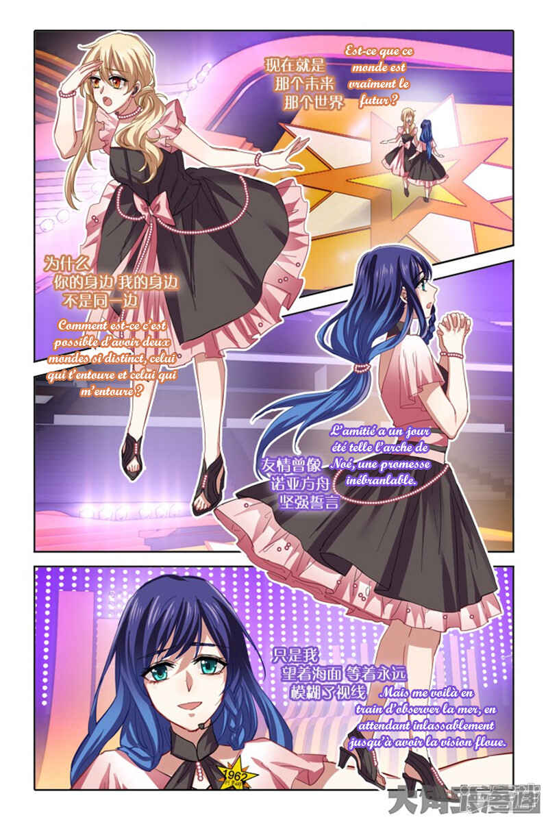 Star Dream Idol Project Chapter 118 - Page 3