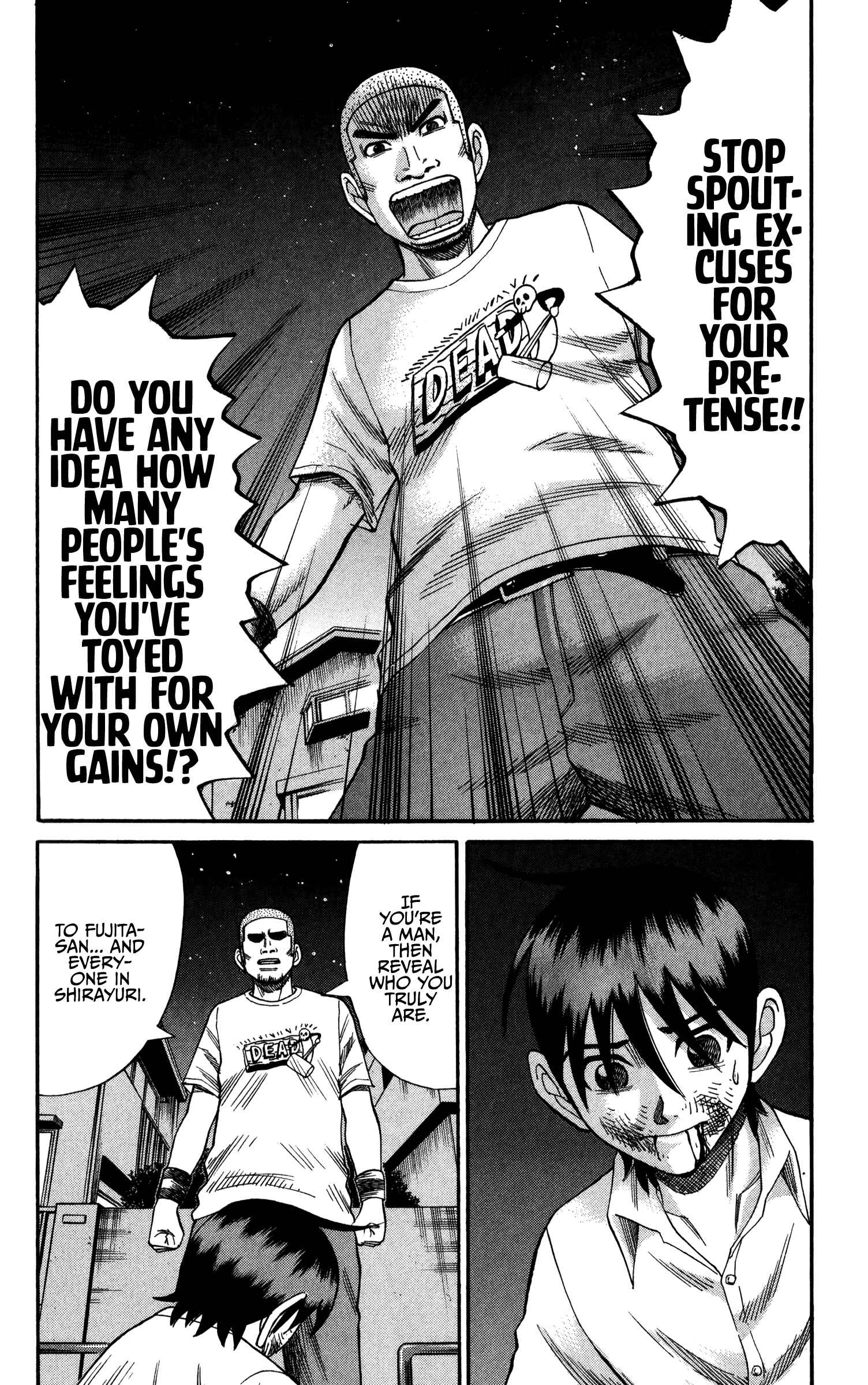 Nanba MG5 Chapter 66 - Page 6