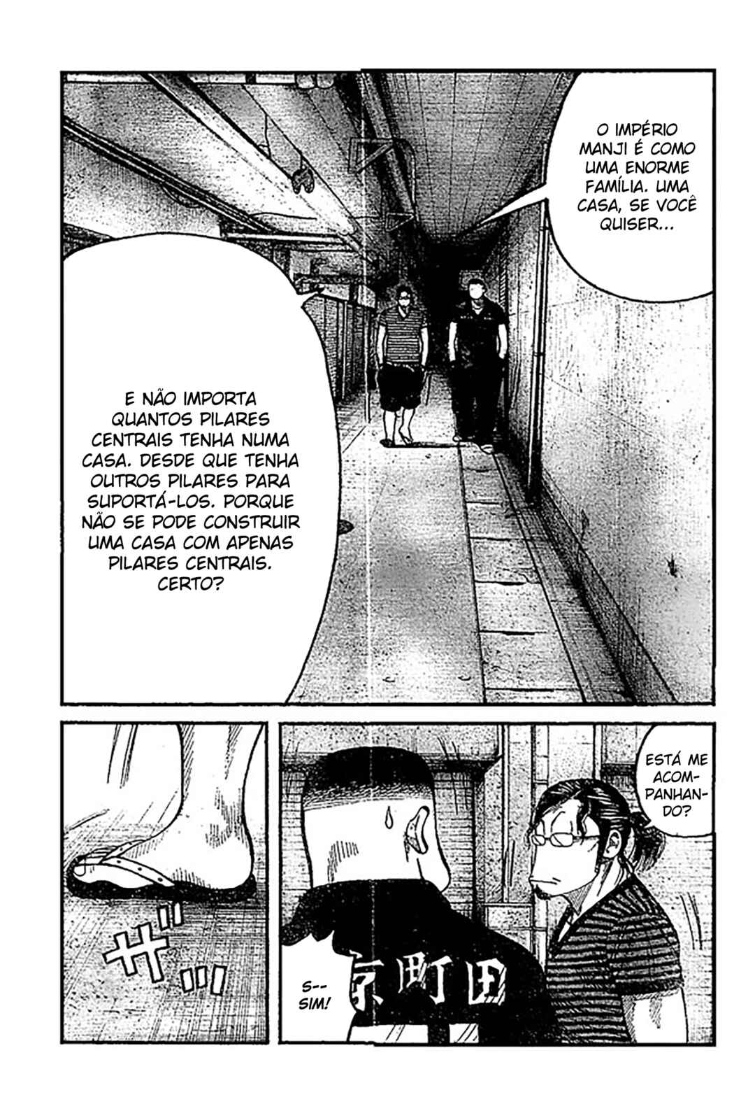 WORST Chapter 122 - Page 34