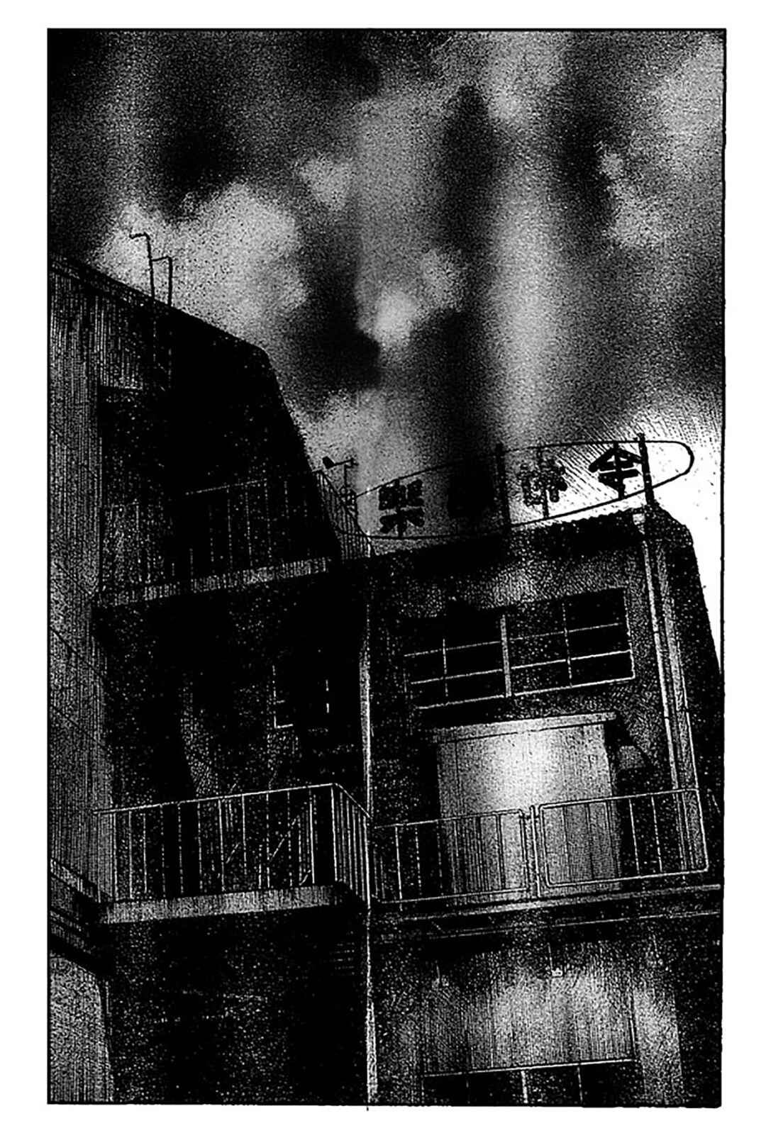 WORST Chapter 122 - Page 38