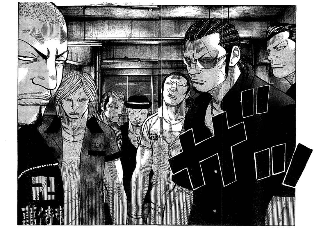 WORST Chapter 122 - Page 41