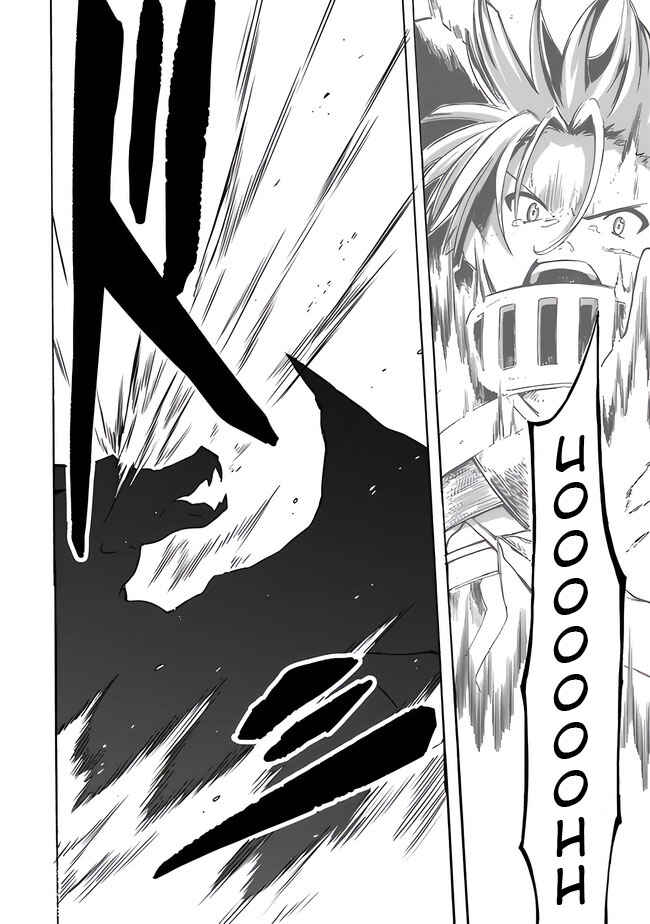 Mudameshi Kurai Nintei Sareta node Aiso o Tsukashi, Teikoku ni Utsute Shusse Suru Chapter 22 - Page 11