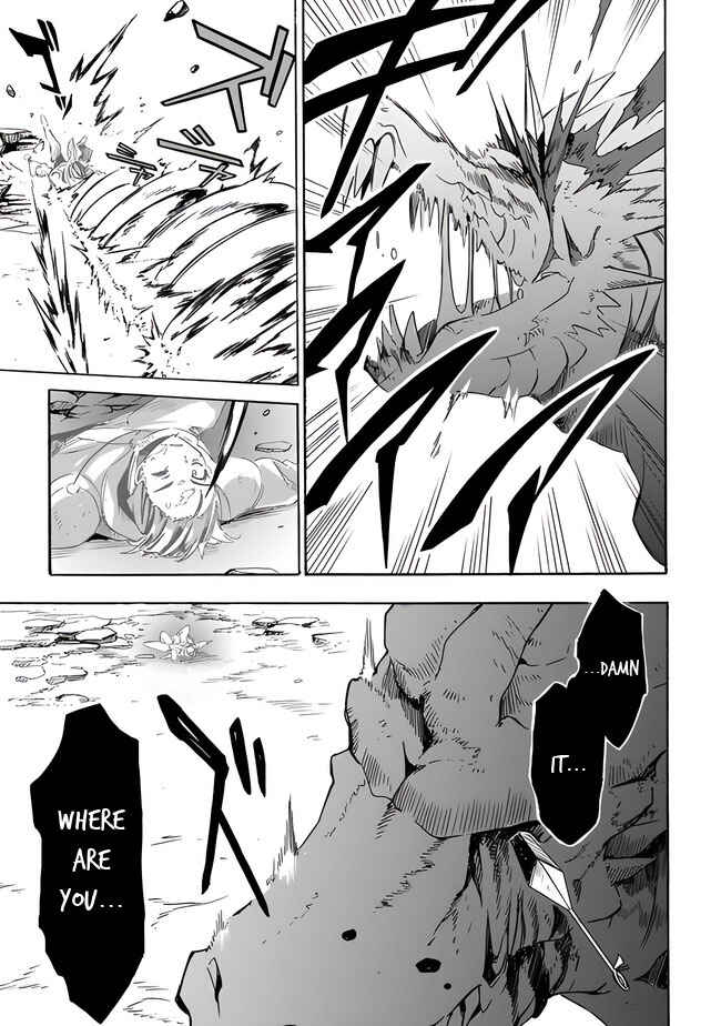 Mudameshi Kurai Nintei Sareta node Aiso o Tsukashi, Teikoku ni Utsute Shusse Suru Chapter 22 - Page 12