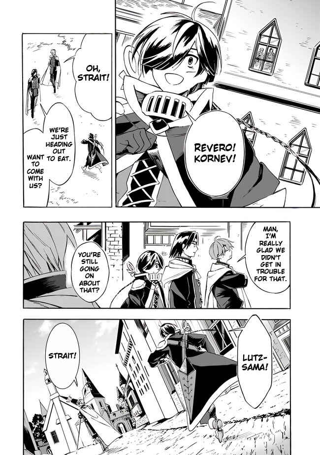 Mudameshi Kurai Nintei Sareta node Aiso o Tsukashi, Teikoku ni Utsute Shusse Suru Chapter 22 - Page 16